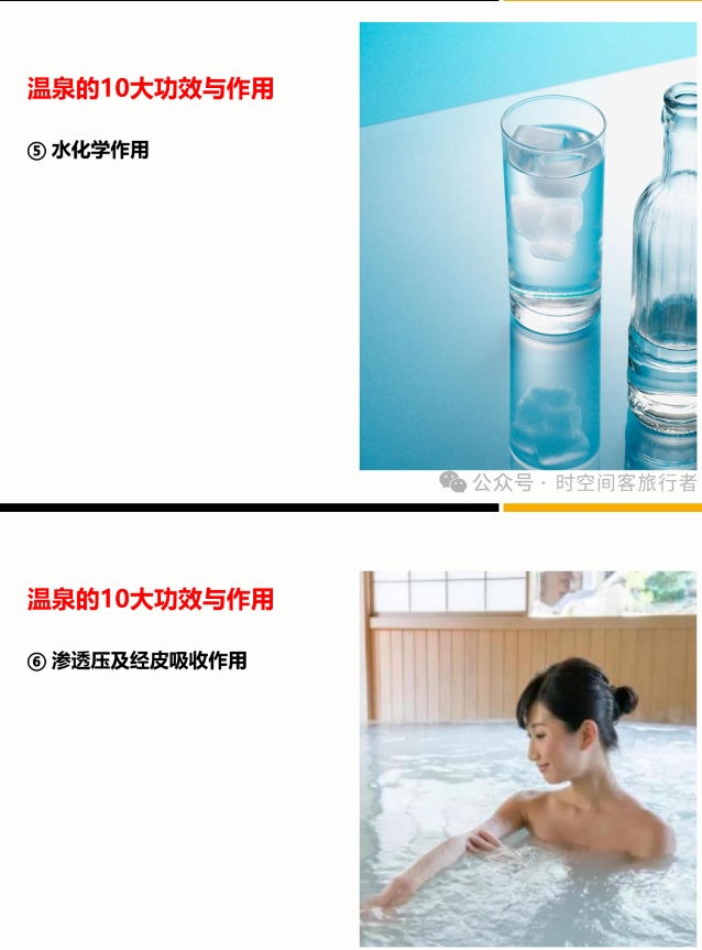 微信截图_20250106102743