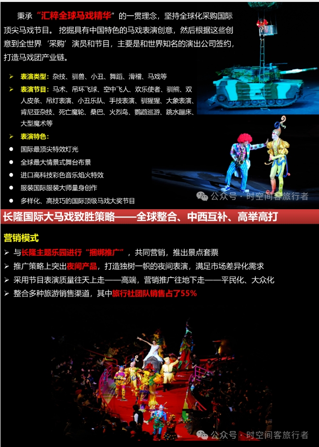 微信截图_20250106100831