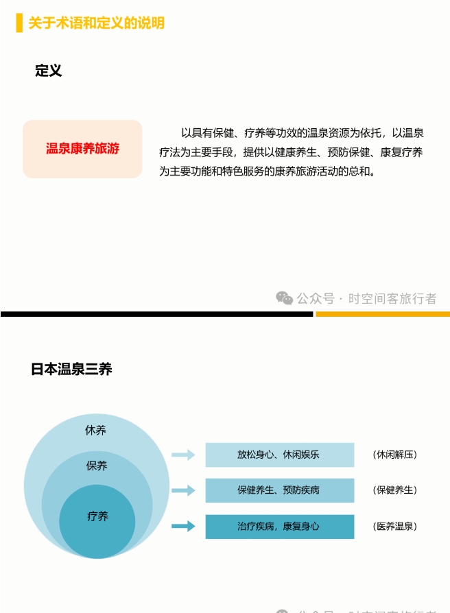 微信截图_20250106102612