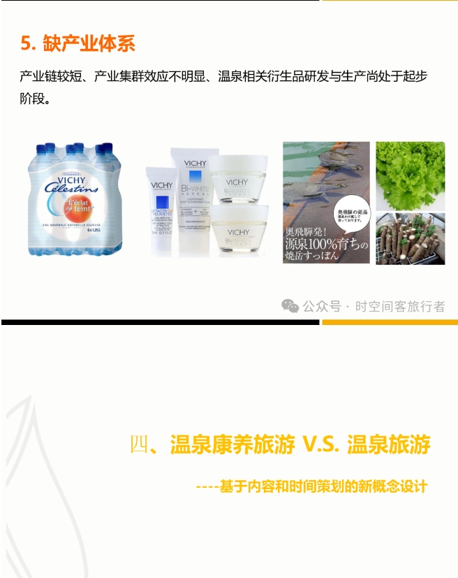 微信截图_20250106103250