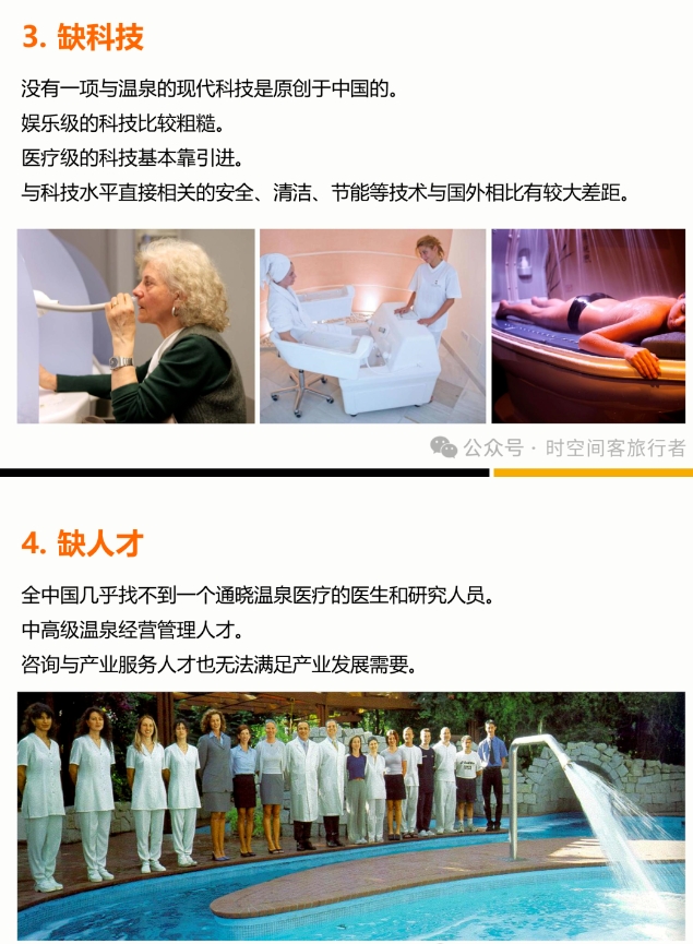 微信截图_20250106103229