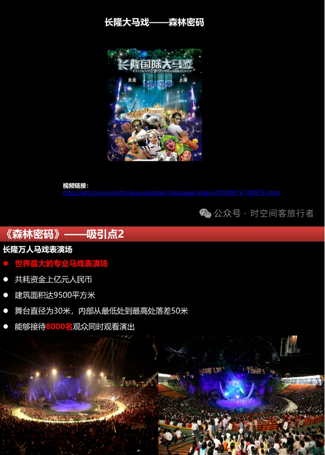 微信截图_20250106100722