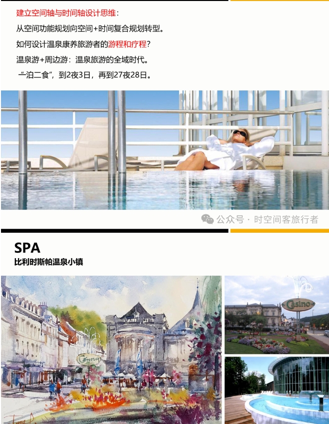 微信截图_20250106103338