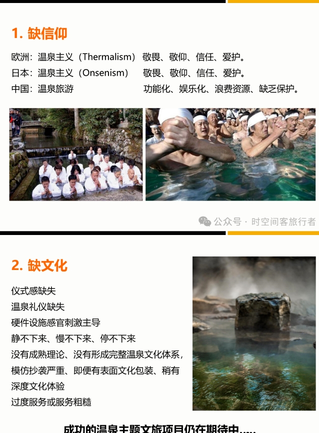 微信截图_20250106103206