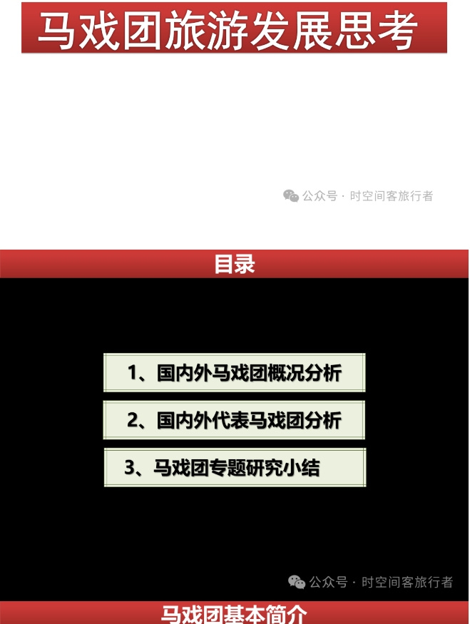 微信截图_20250106100211
