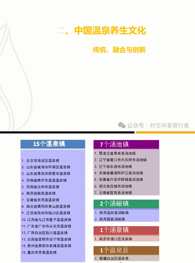 微信截图_20250106103041