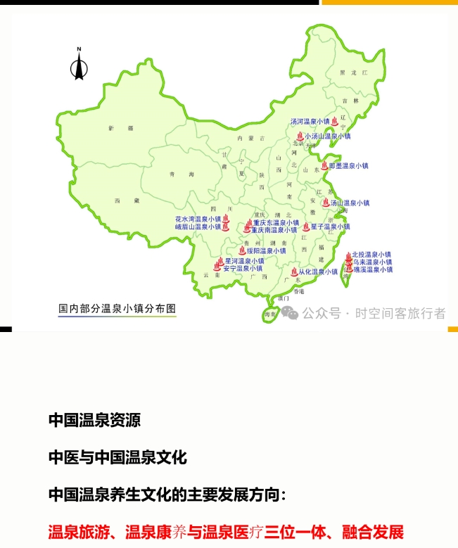 微信截图_20250106103115
