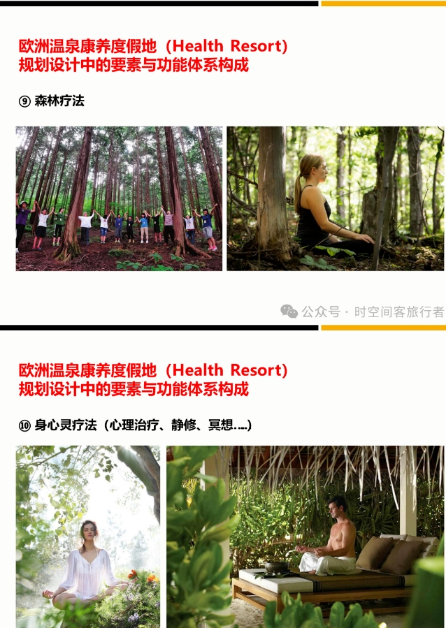 微信截图_20250106103017