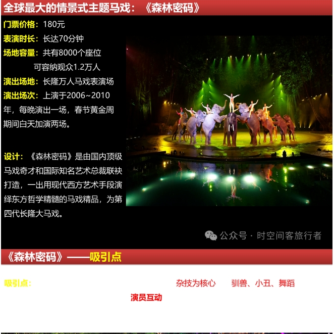 微信截图_20250106100608