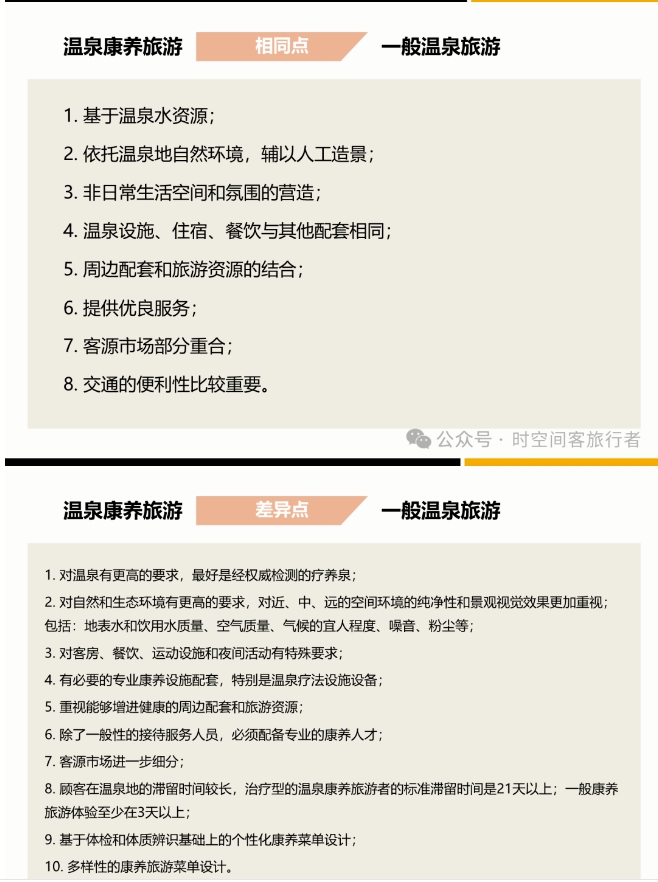 微信截图_20250106103312