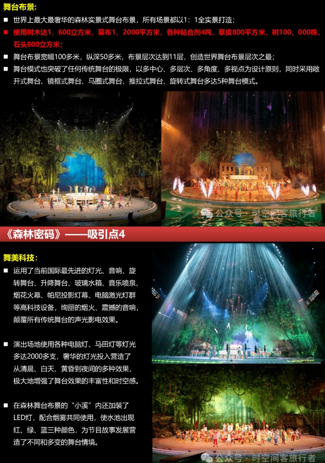 微信截图_20250106100744