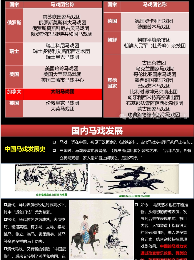 微信截图_20250106100358