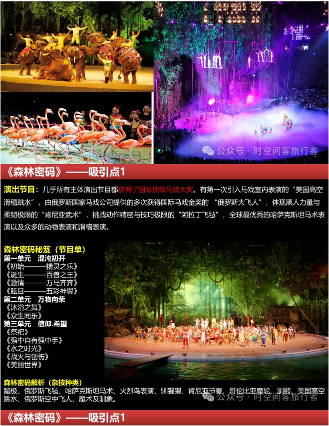 微信截图_20250106100626