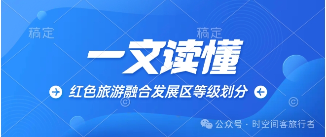 微信截图_20250120154039