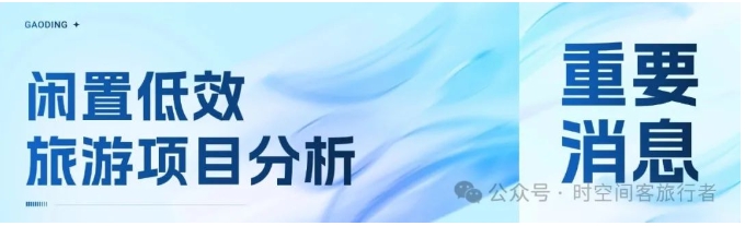 微信截图_20250205093317