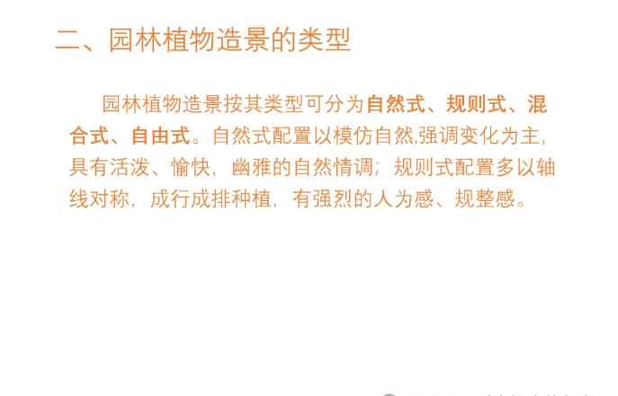 微信截图_20250210092909