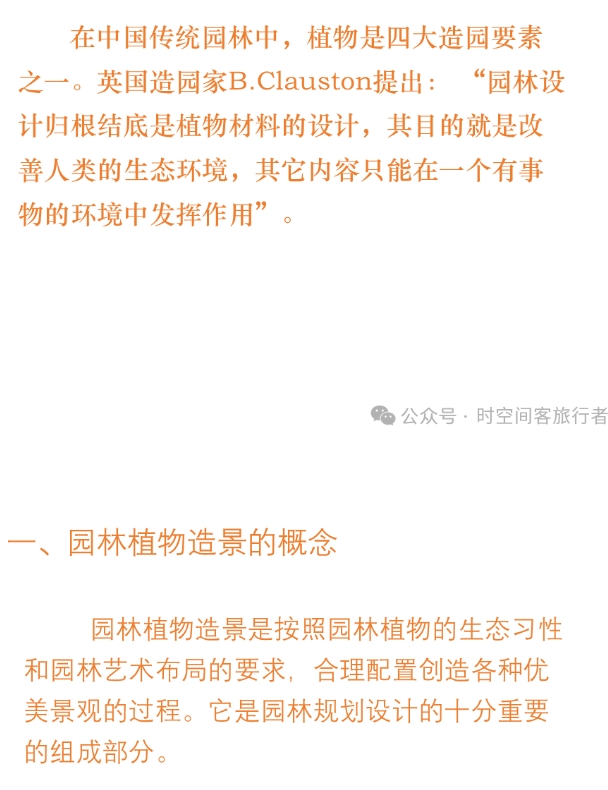 微信截图_20250210092848
