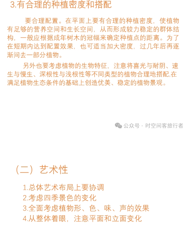 微信截图_20250210093223