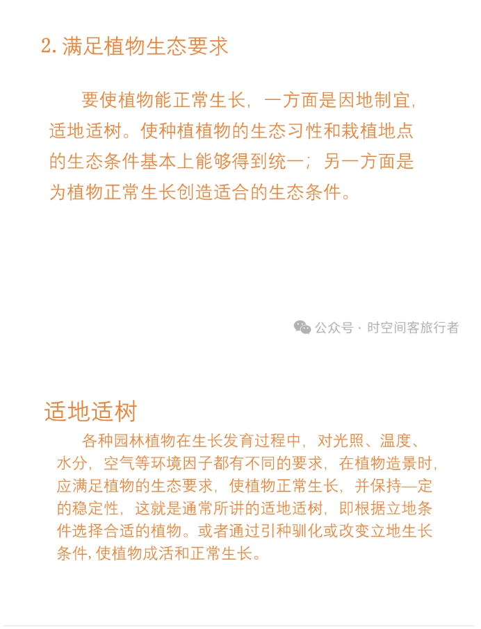 微信截图_20250210093159