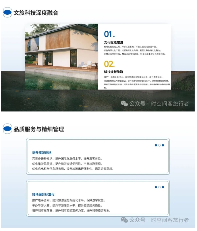 微信截图_20250314082346