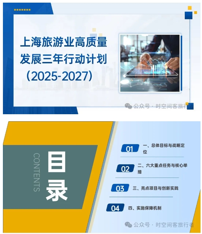 微信截图_20250314082143