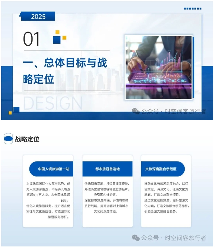 微信截图_20250314082205