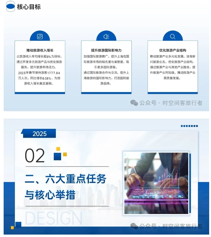 微信截图_20250314082224