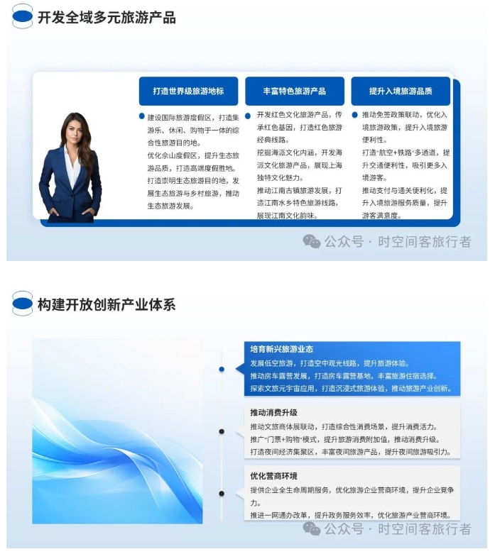 微信截图_20250314082327