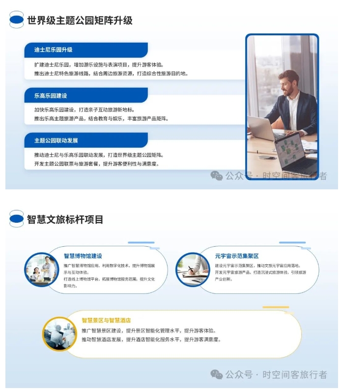 微信截图_20250314082437