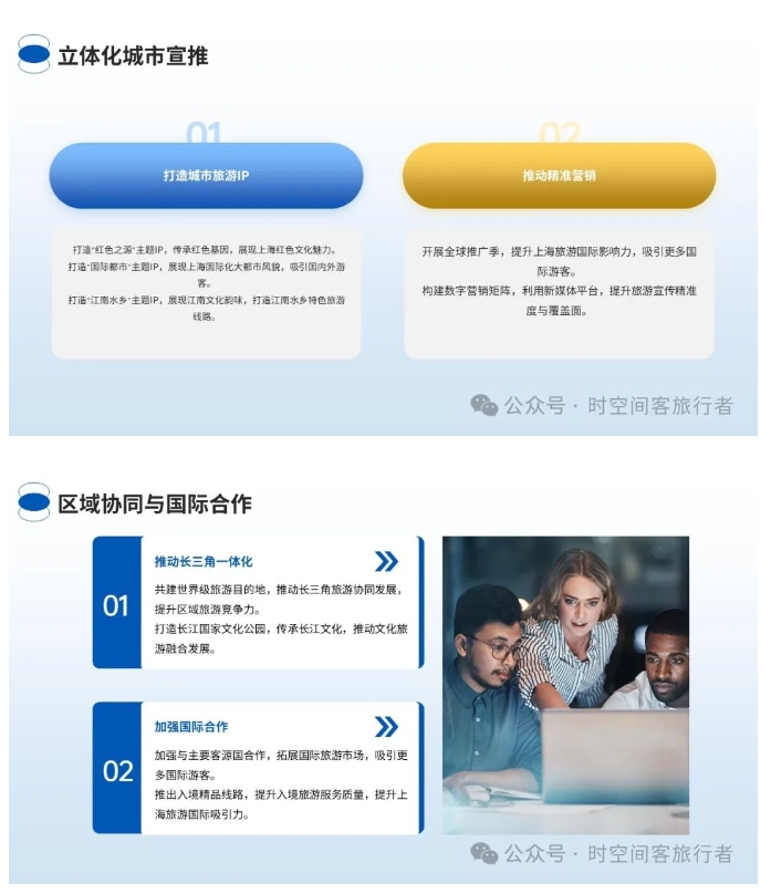 微信截图_20250314082405