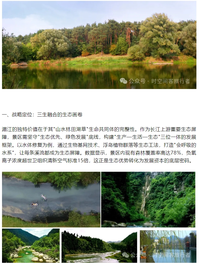 微信截图_20250314083151