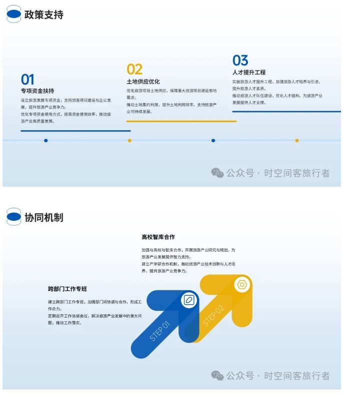 微信截图_20250314082524