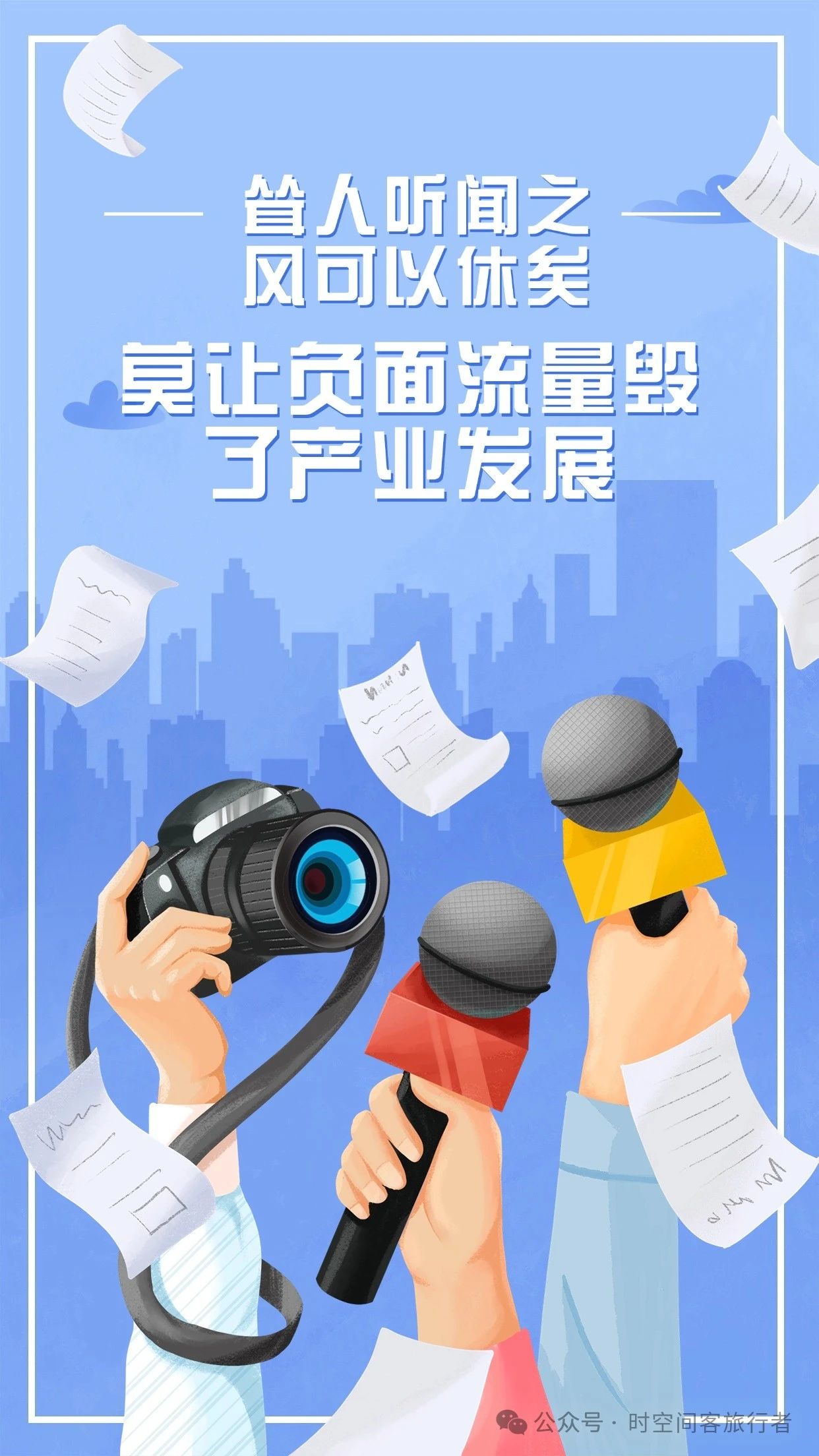 微信图片_20250501075236