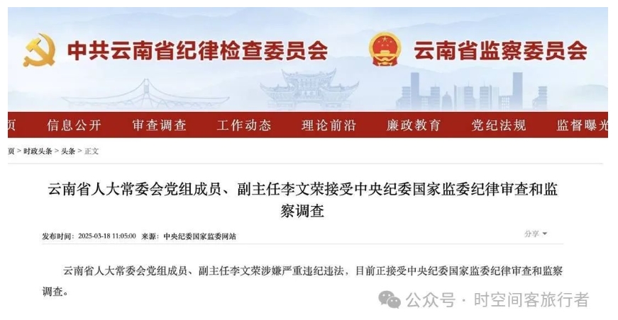微信截图_20250501074827