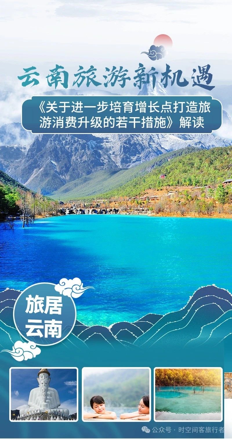 微信图片_20250501074544
