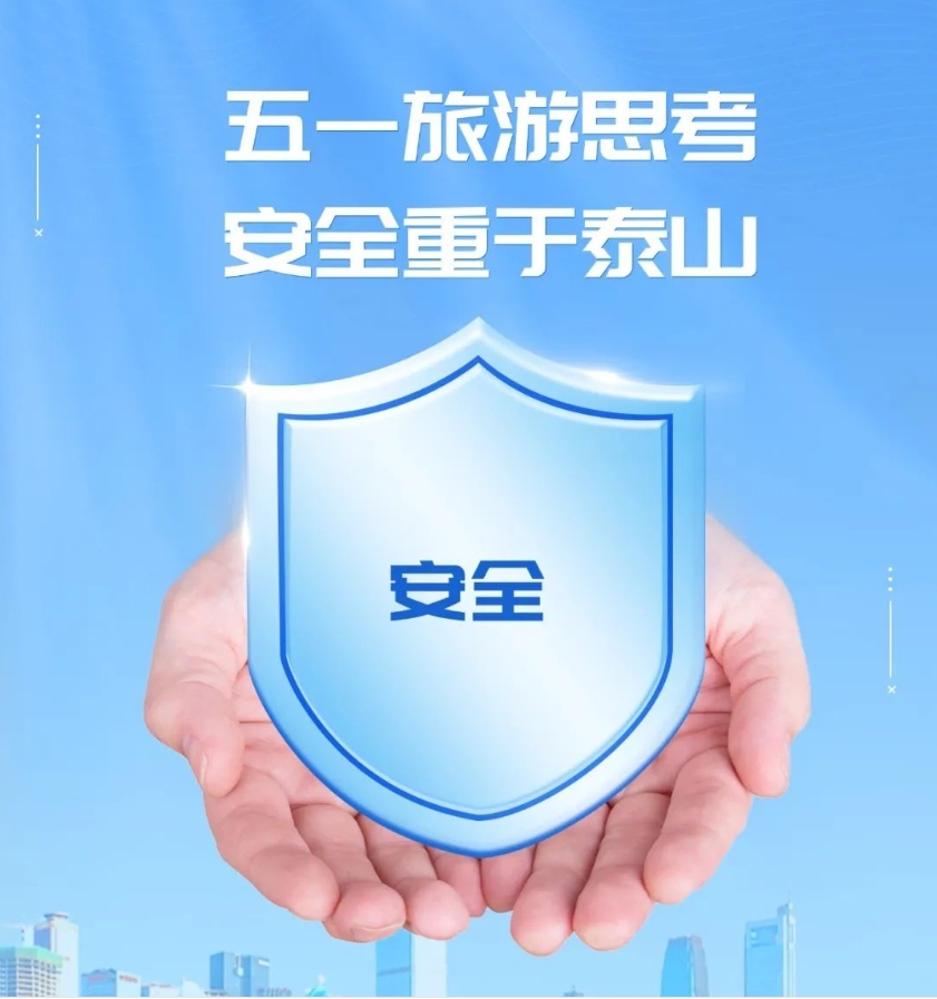 微信截图_20250507081828