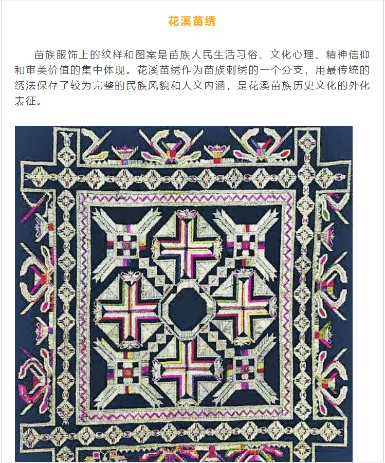 微信截图_20250507082708