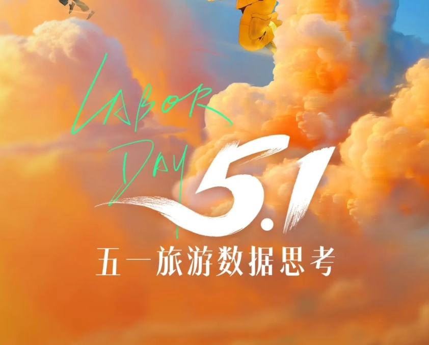 微信截图_20250507082024