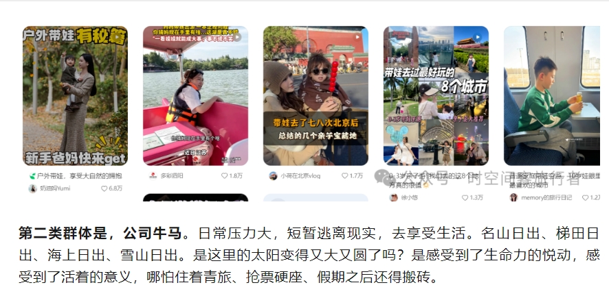 微信截图_20250513082607