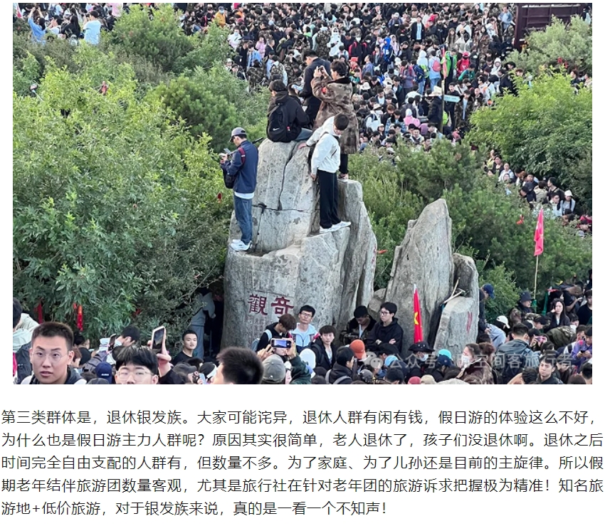 微信截图_20250513082637