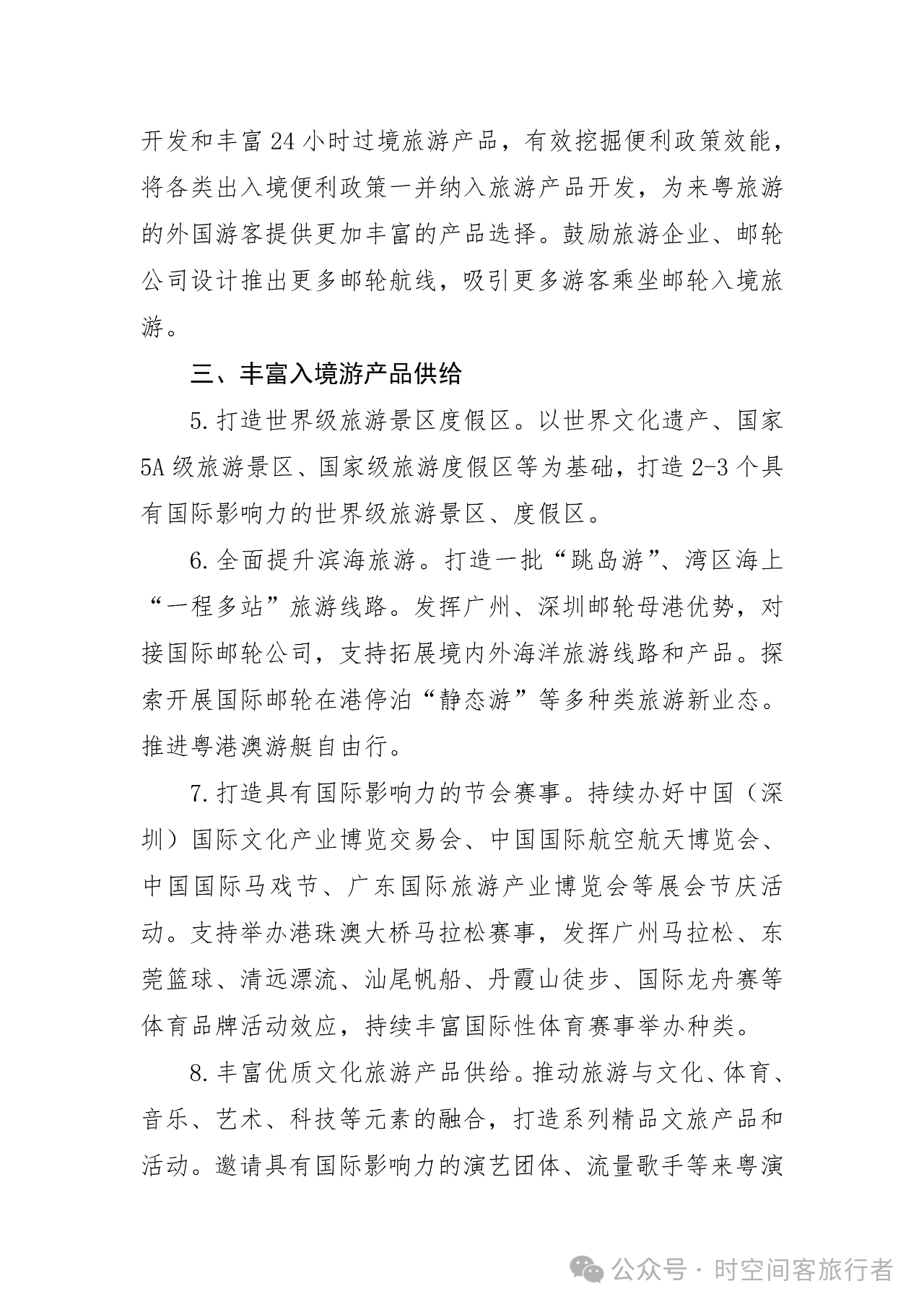 微信图片_20250513082109