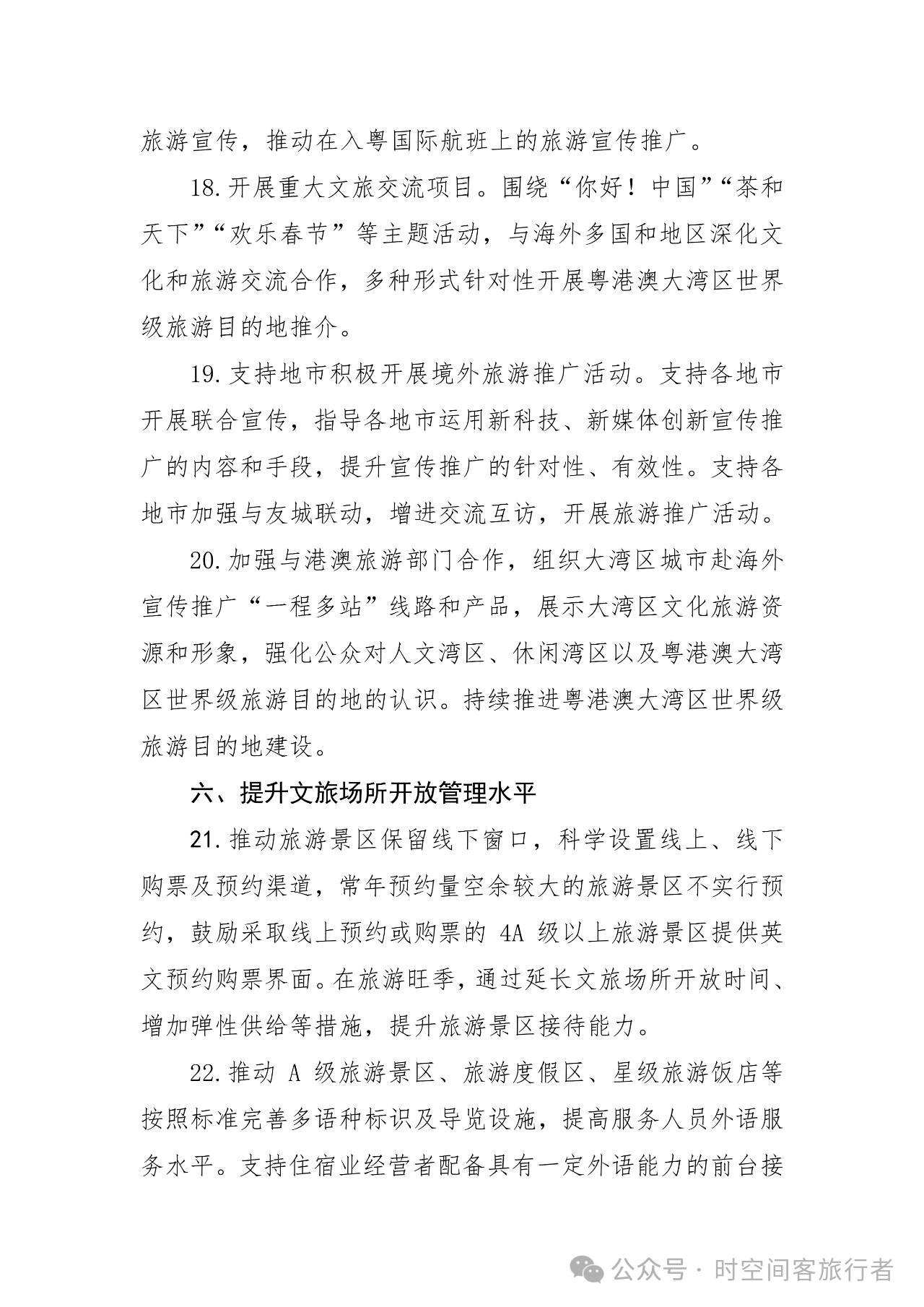 微信图片_20250513082221