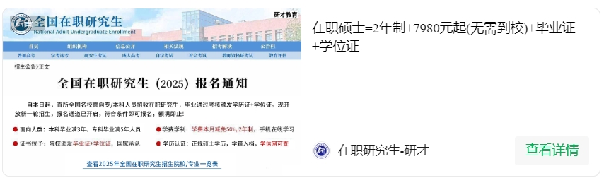 微信截图_20250516082511