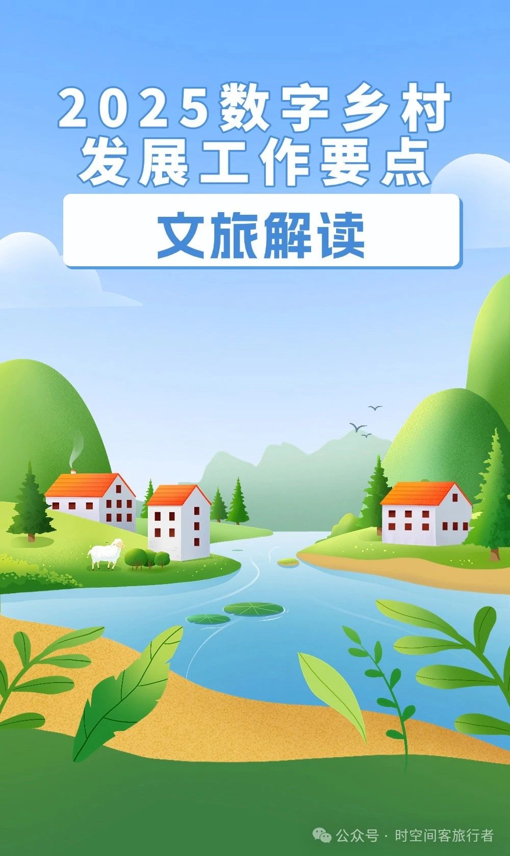 微信图片_20250516082350
