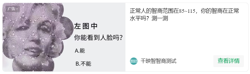 微信截图_20250519085332