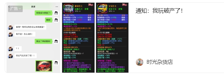微信截图_20250519085300