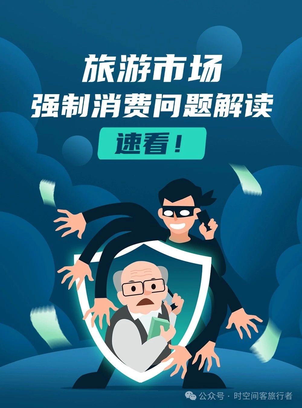 微信图片_20250519085226