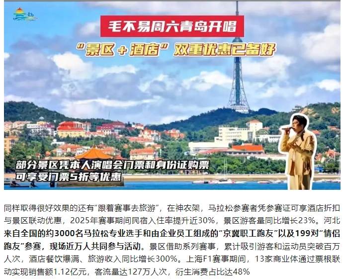 微信截图_20250521083100