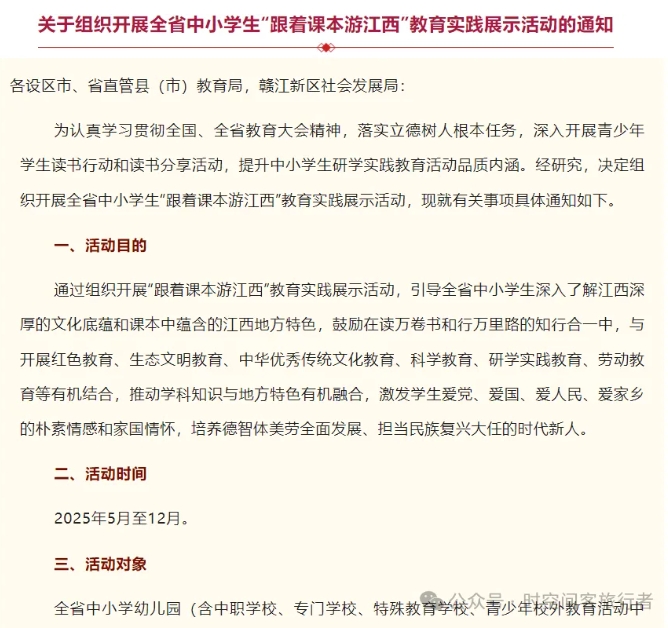 微信截图_20250529083556