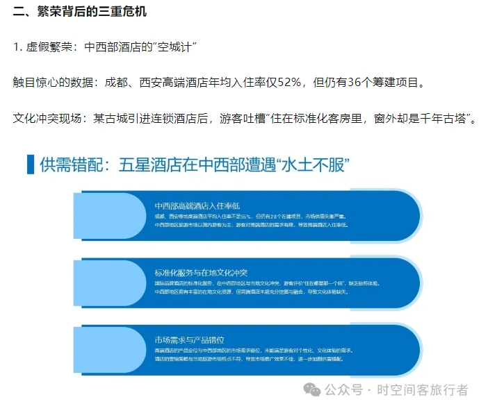 微信截图_20250529081730